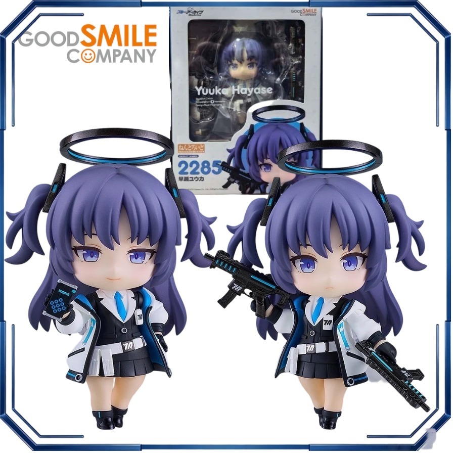 グッドスマイルカンパニー製、ねんどろいど「夏瀬ゆうか」アクシ - Archive Box Set のレビューと価格